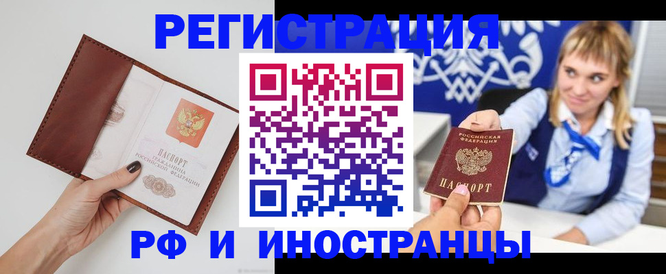 регистрация для школы в Канаше